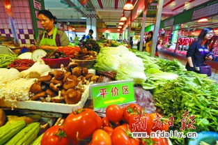 認準笑臉標識，輕松選購優質低價農副產品