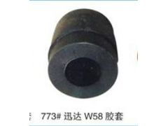 山東省寧津縣恒達(dá)電梯配件廠專業(yè)供應(yīng)迅達(dá)W58膠套，保障電梯運(yùn)行安全順暢